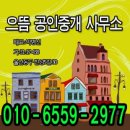 ▶▶▶ 경주시 내서동 모텔매매 10억 ◀◀◀ 이미지