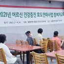 건강사랑안마사랑 네이버블로그