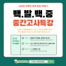 동광로10길 10 이미지