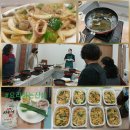 어머니 요리교실 이미지