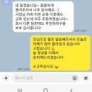 한살림소비자생활협동조합 | 서초구 서초동 교대입구역 한살림 남서울 소비자 생활협동조합 교육도시락 배달