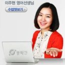 하이코스학원 이미지