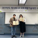 국토개발