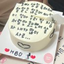 데이인케이크