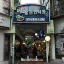 용산종합시장 이미지