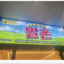 세븐일레븐부천송내2호 | 부천 송내 휴대폰 성지 똑똑하게 싸게사는 방법