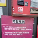 컴인워시 원주태장점 이미지