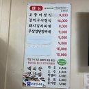 조천북로 | 조천 맛집 : 제주 유튜브 추천 &#39;백리향&#39; 갈치, 고등어 정식 솔직후기
