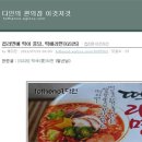 편의점다인 이미지