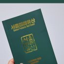 신촌화방 이미지