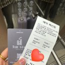 더 스테이 송도 | 더 스테이 송도 숙박 후기