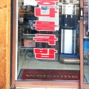 용구중국관 이미지