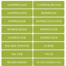 현대미아점세이브힐즈 이미지