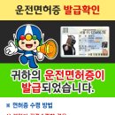 상우운수 이미지