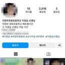 호원초 이미지