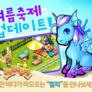 성장목장 이미지