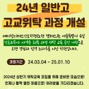 노원-현장-1588 이미지