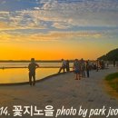 저녁노을
