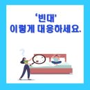 주식회사 스콜 이미지