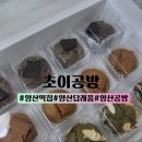초이떡방