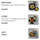 자강 - 서구 | [인천] 청라 공원 근처 중식 맛집⭐️ 자강 ⭐️내돈내산 후기