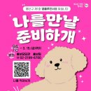 용산-1 이미지