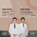 용인부부한의원 네이버블로그