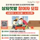 우리집텃밭