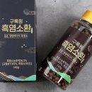 구록원 이미지