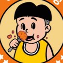 모두의닭강정
