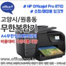 미사와이즈컴퓨터교습소 | ✔ 고양프린터렌탈, 창릉, 성사동, 화정, 일산복사기임대, 행신, 지축동, 원흥동무한잉크젯복합기 대여...