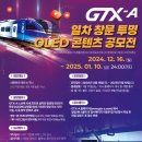 에스지레일(주)