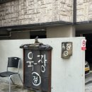 송파나루역1번출구 이미지