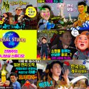 전영주 OSEN