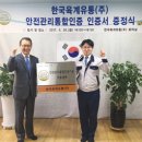 (주)한국유통 이미지