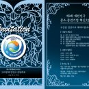 고려공예