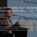 하피스의원 이미지