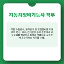 대정자동차정비 이미지