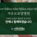 더행복요양병원 이미지