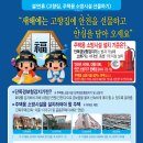 서산고향집 이미지