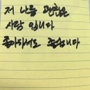 늘;예쁘게 이미지