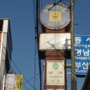 부강행정사 | 부산철학관 지촌철학작명연구소에서 명쾌한 해답을 얻으세요.