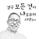 백범관