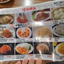 꼬치왕 티스토리