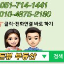 골든뷰공인중개사사무소 이미지