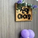 금동지역아동센터 이미지