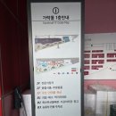 대도축산 이미지