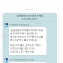 원천동 행정복지센터 이미지
