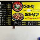 흠향원쌀국수 이미지