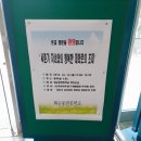 화순동면중학교 이미지